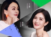 《姐姐当家》8月16日开播