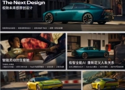 全新小鹏P7首批交付车辆发运：开启智能轿跑新纪元