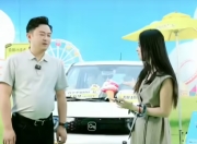 2025款奇瑞QQ冰淇淋205圣代版纯电小车上市