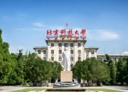 四所211院校，实力堪比985，张雪峰力荐闭眼报！