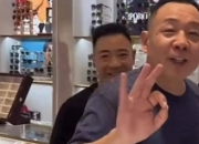 胖东来招聘“火爆”背后：45分钟收2700份简历，本科生报保安保洁岗位