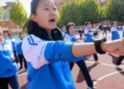 上海1.4亿配学生运动手环引热议：教育局回应政策导向，专家呼吁完善监管